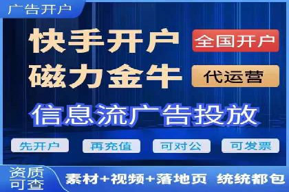 实战经验分享：百度竞价代运营公司如何优化广告投放渠道